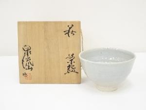萩焼　泉流山造　茶碗（共箱）